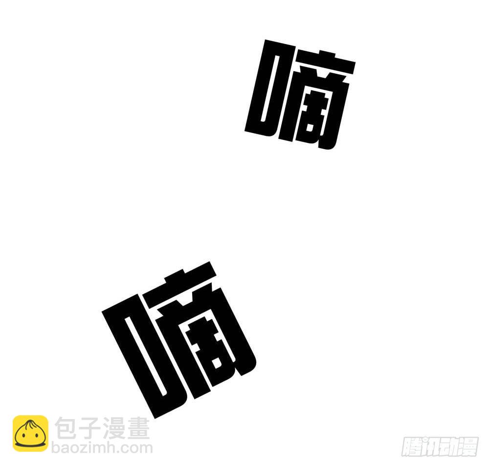 跟我一起奔向自由吧！-第17话