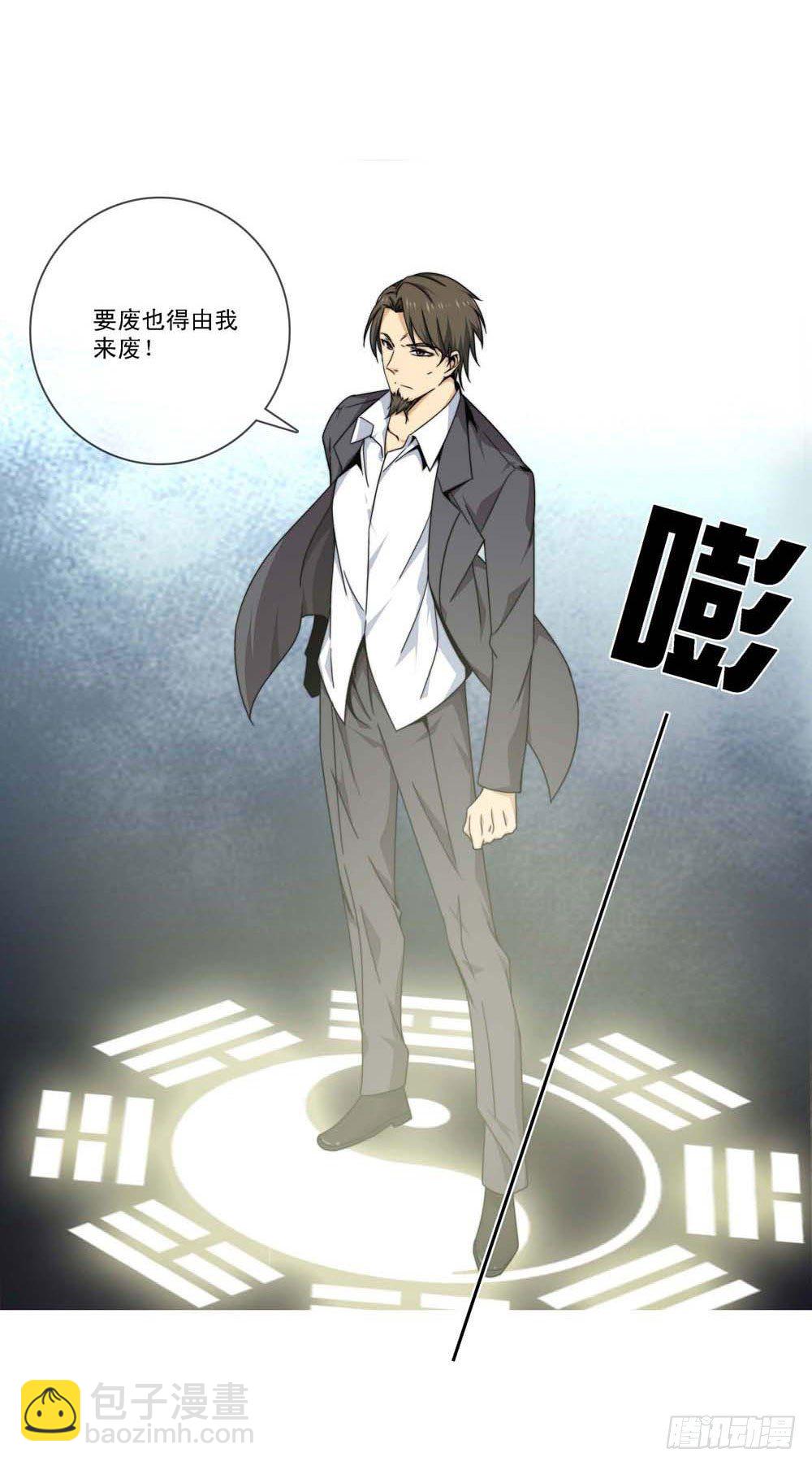 跟我一起奔向自由吧！-第17话