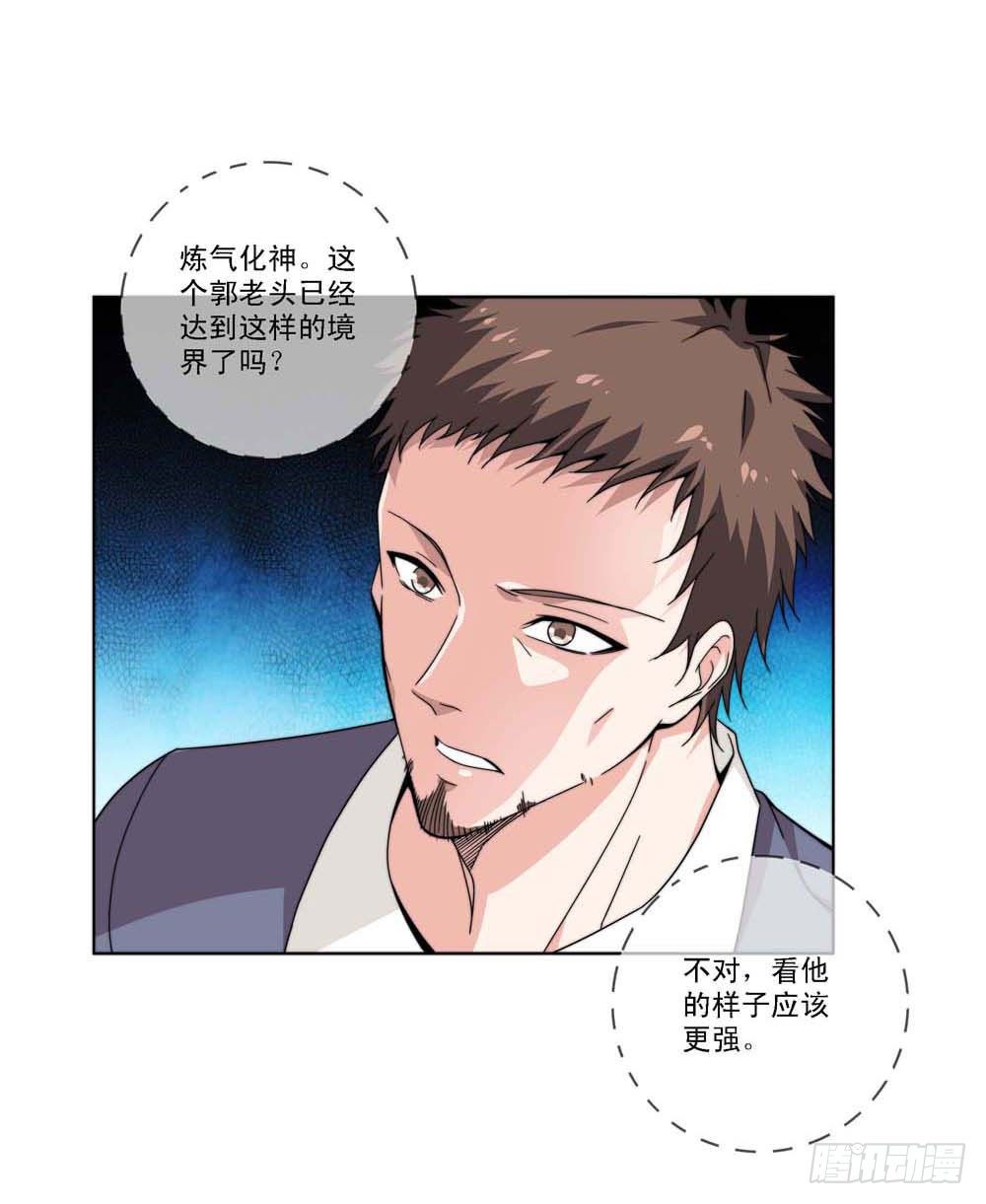 跟我一起奔向自由吧！-第17话