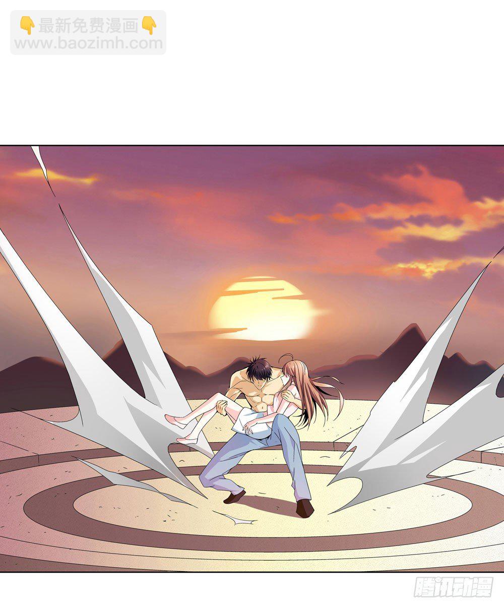 羊入虎口?-第19话