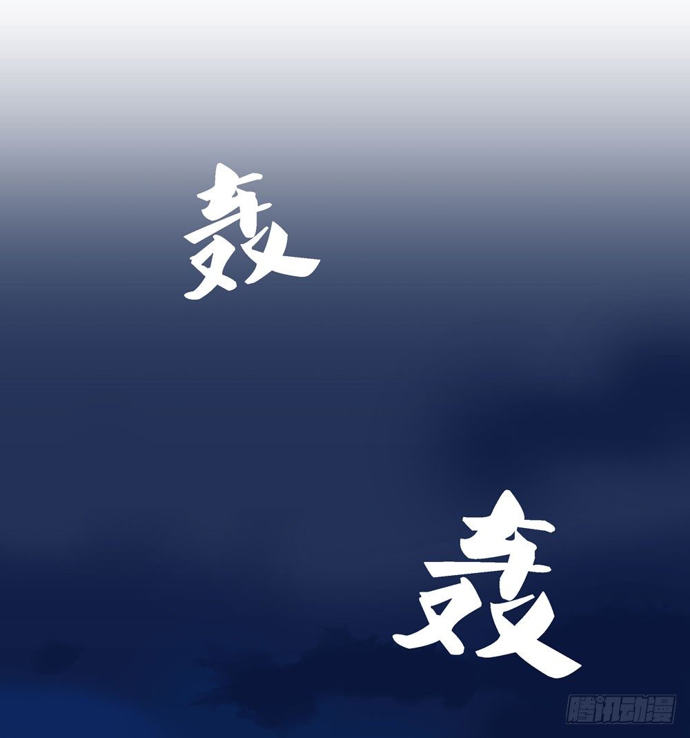 羊入虎口?-第19话