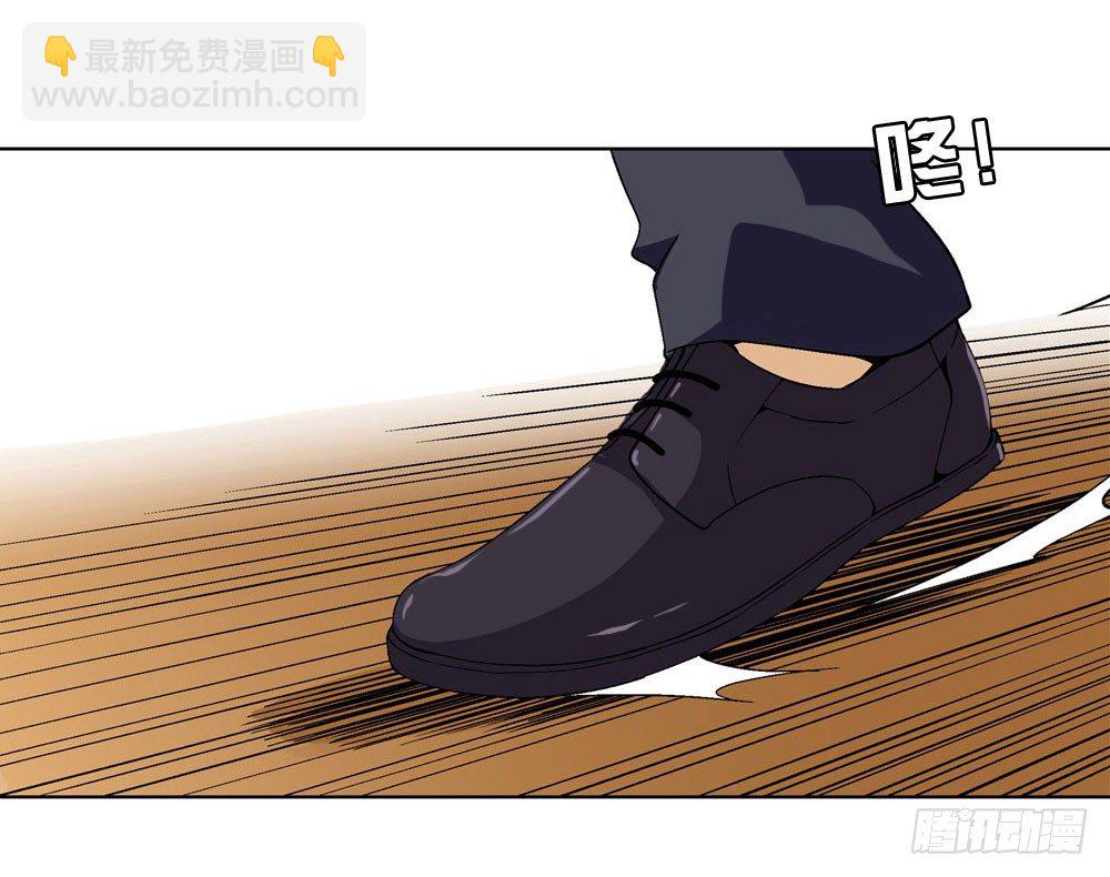 你的棍对我没用！-第3话