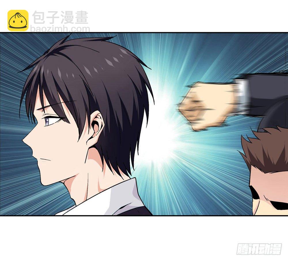 你的棍对我没用！-第3话