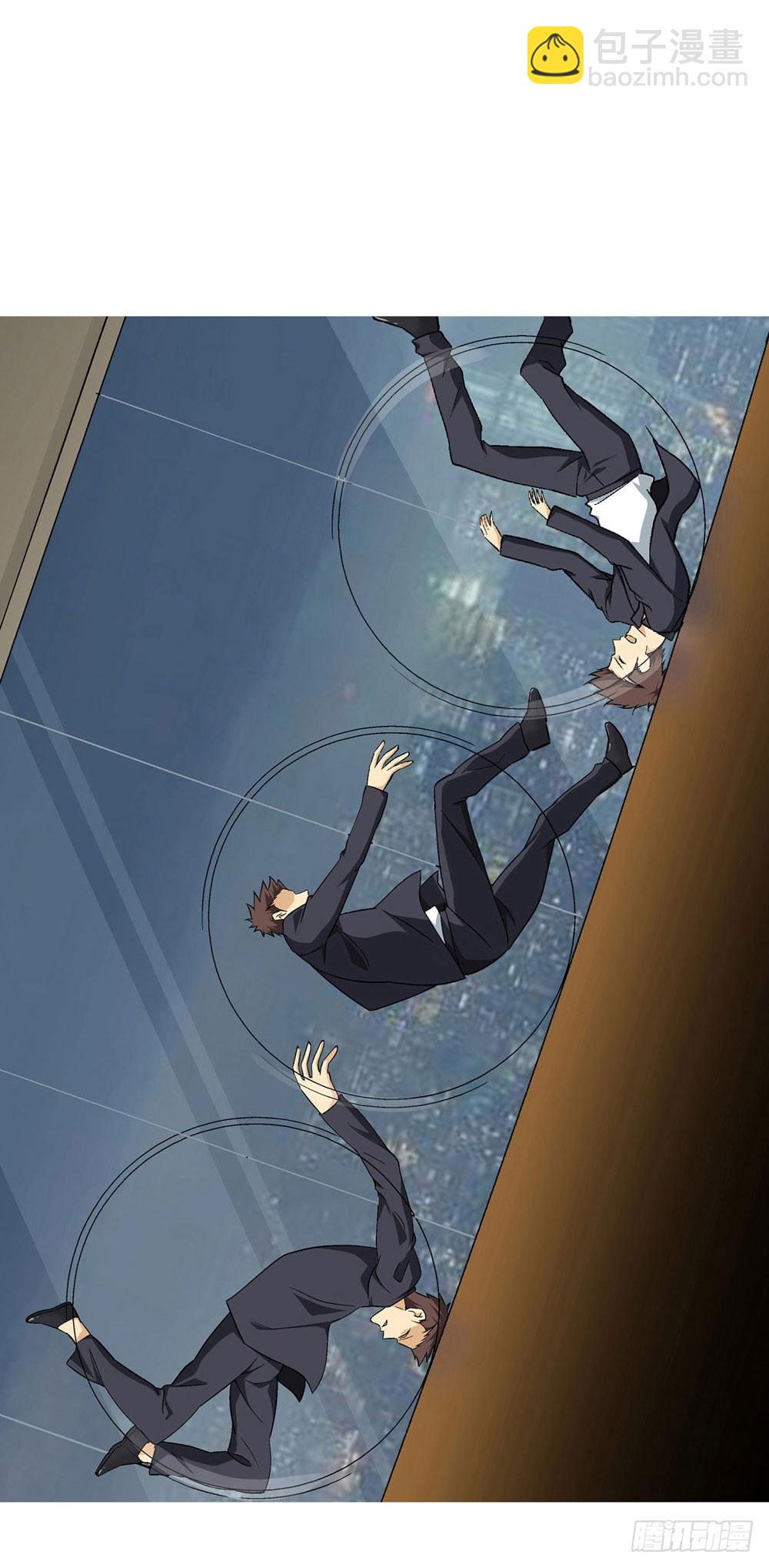 你的棍对我没用！-第3话