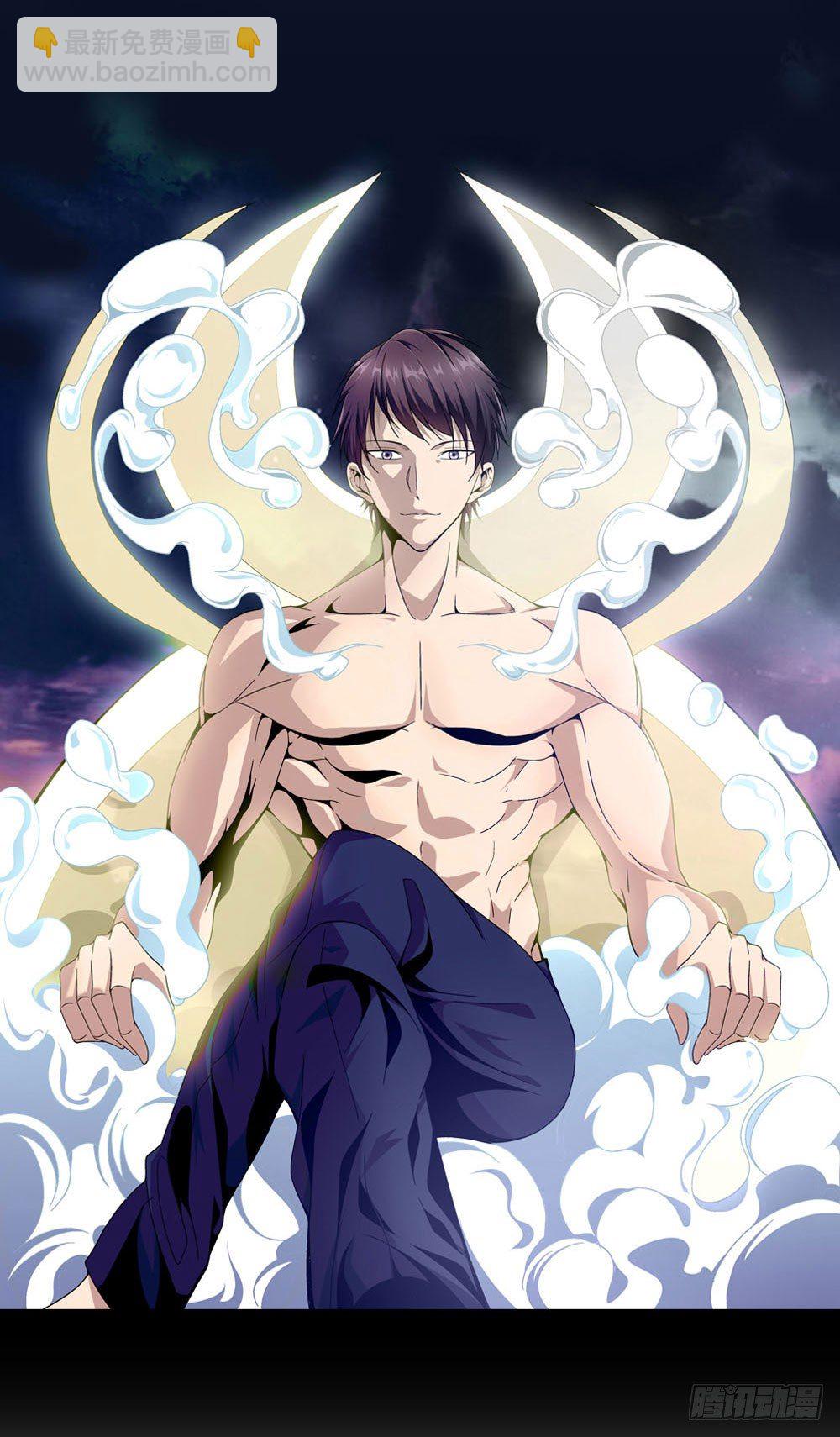 是你飘了，还是我握不住刀了-第21话