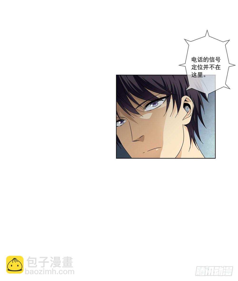 是你飘了，还是我握不住刀了-第21话