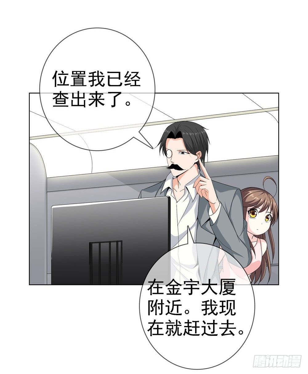 是你飘了，还是我握不住刀了-第21话