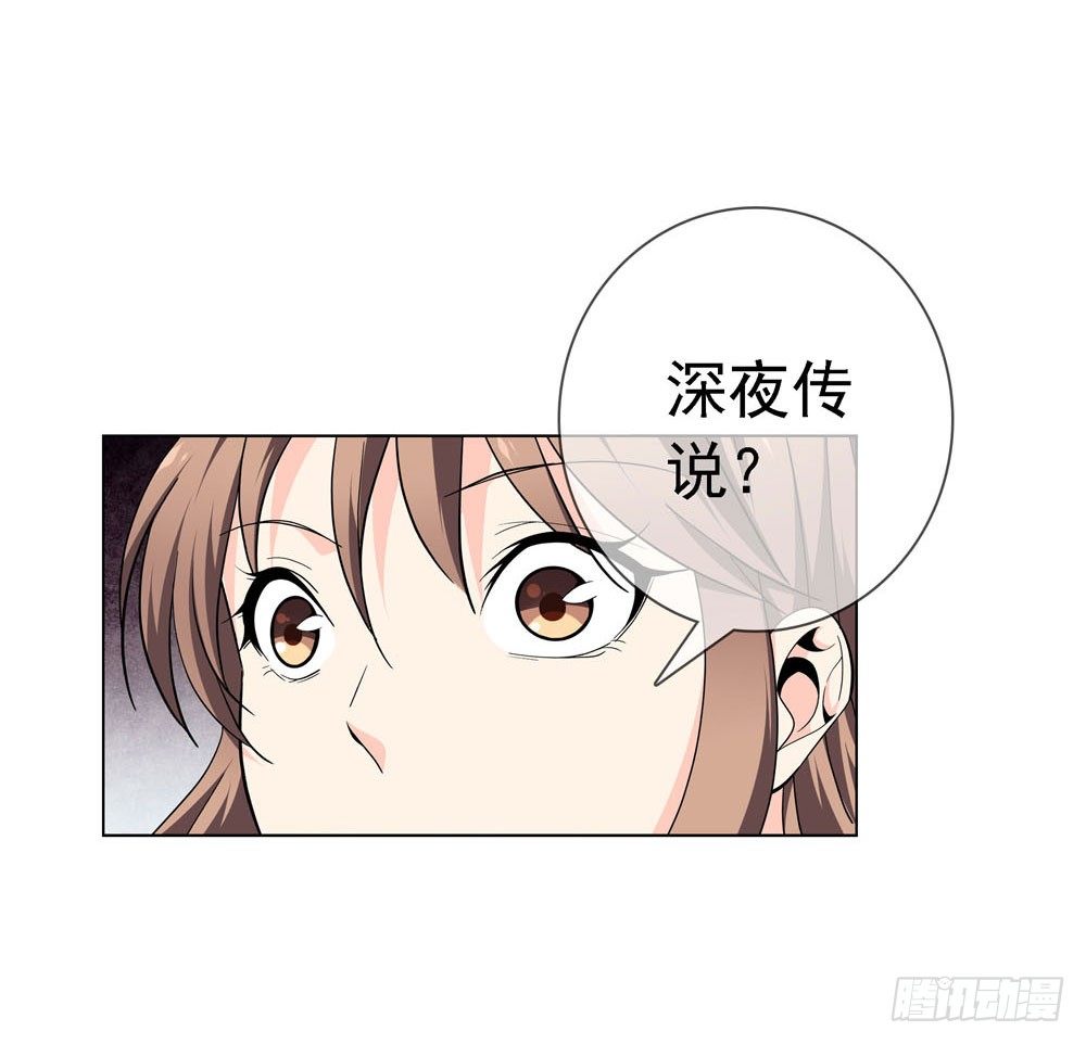 是你飘了，还是我握不住刀了-第21话