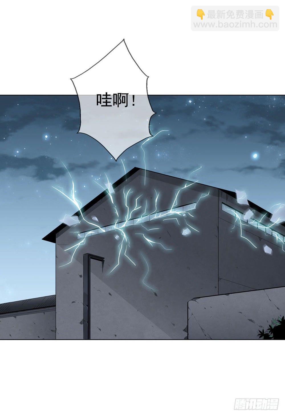 是你飘了，还是我握不住刀了-第21话