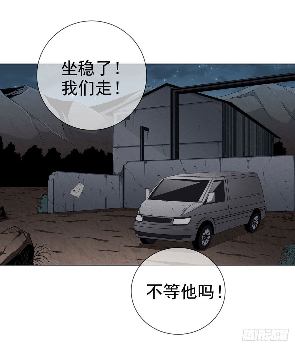 是你飘了，还是我握不住刀了-第21话