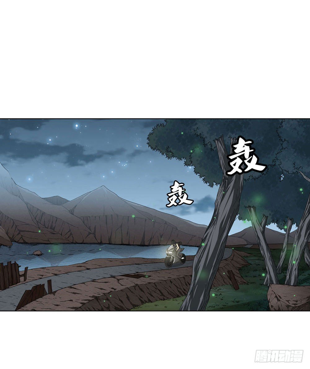 是你飘了，还是我握不住刀了-第21话