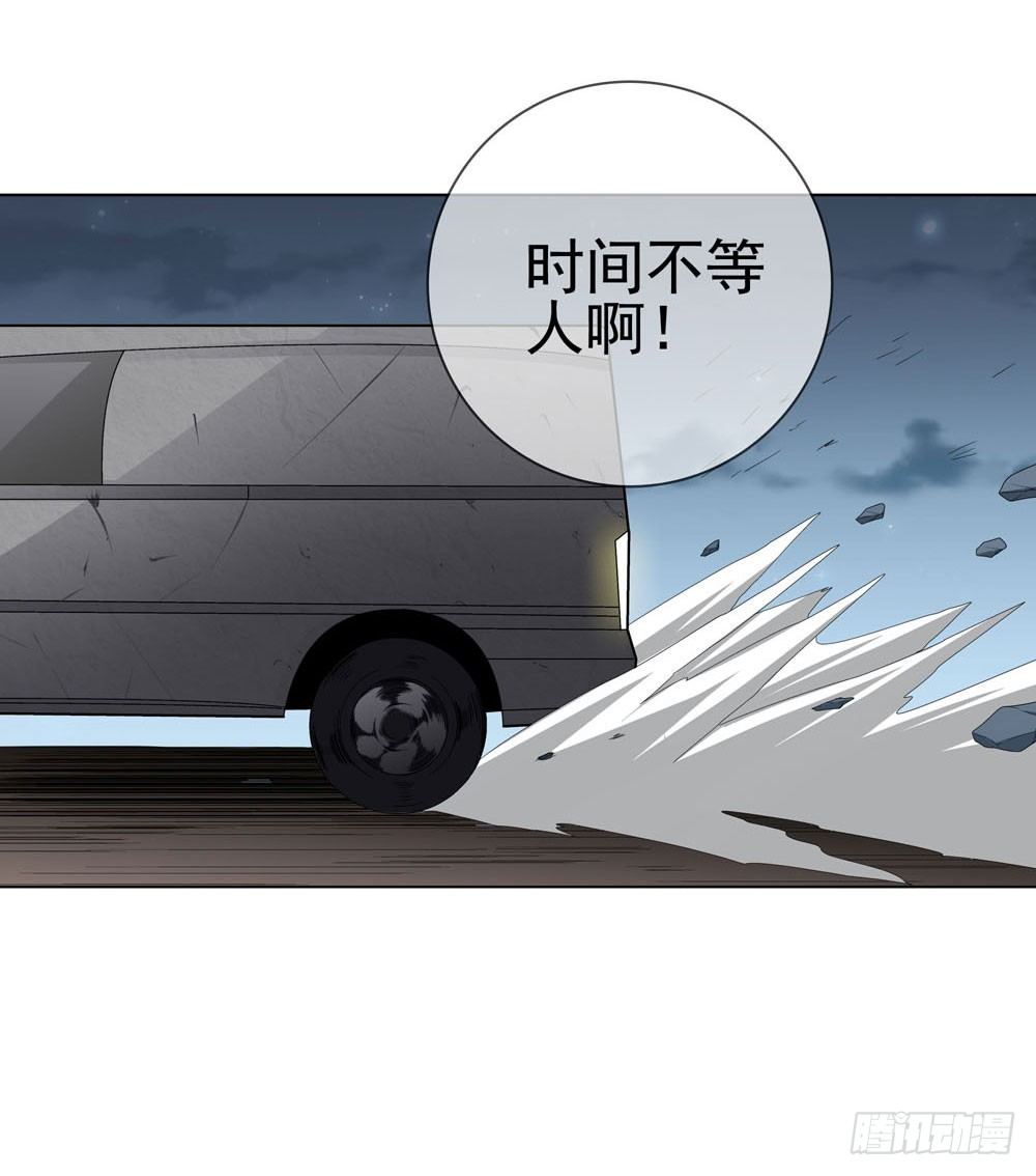 是你飘了，还是我握不住刀了-第21话