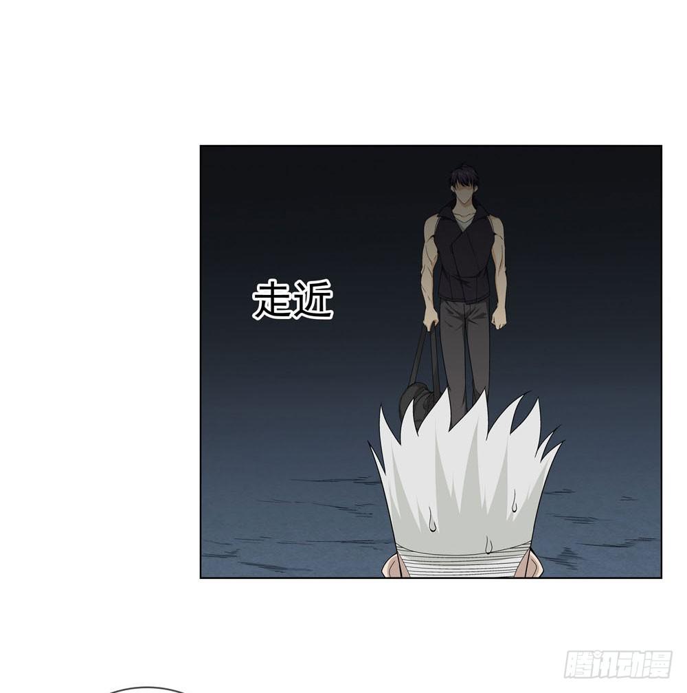 是你飘了，还是我握不住刀了-第21话