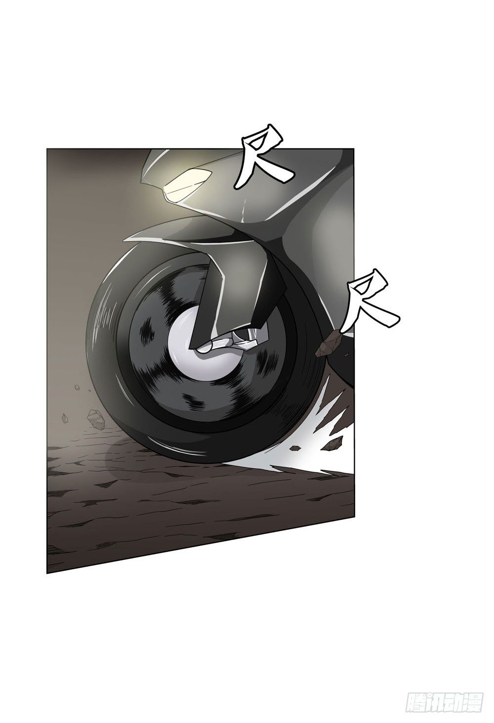 是你飘了，还是我握不住刀了-第21话