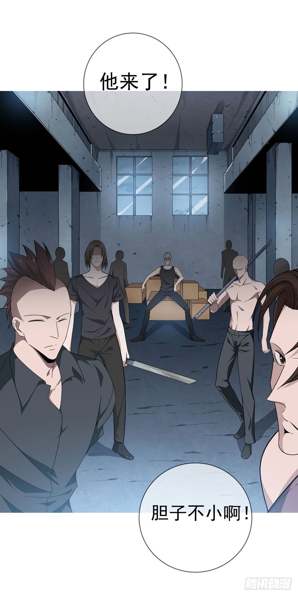 是你飘了，还是我握不住刀了-第21话