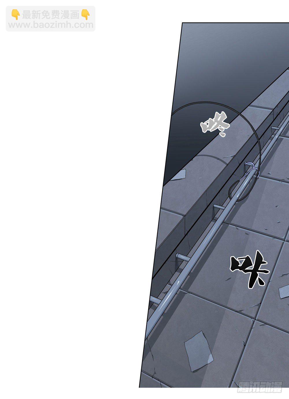 是时候展现真正的技术了！-第23话