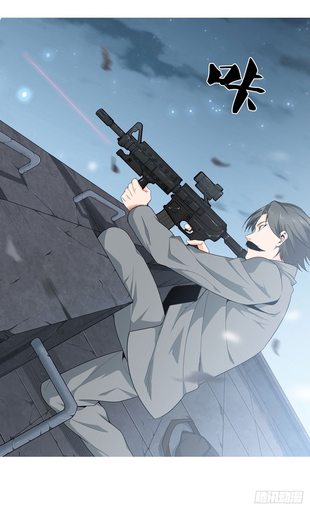 是时候展现真正的技术了！-第23话