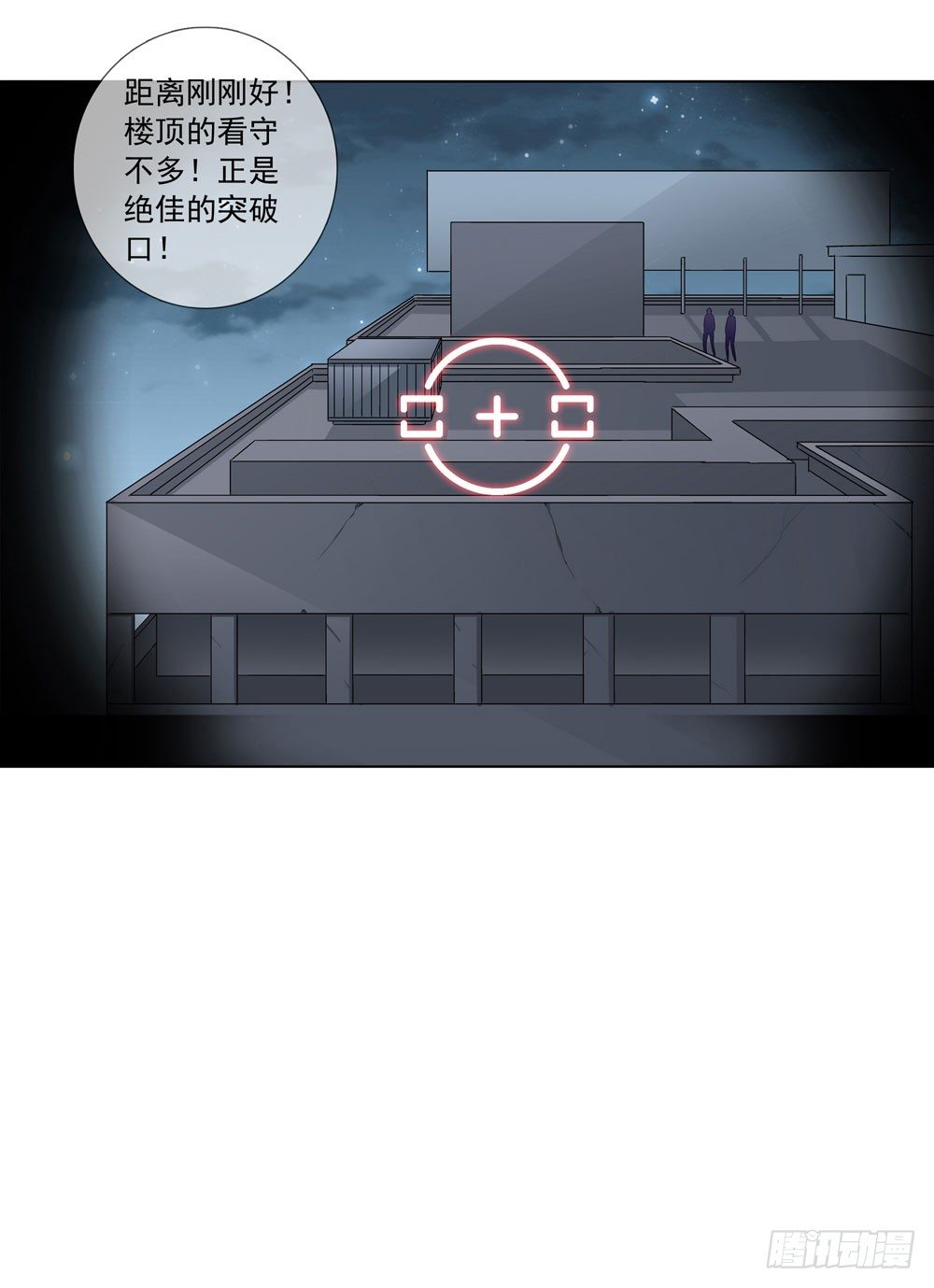 是时候展现真正的技术了！-第23话