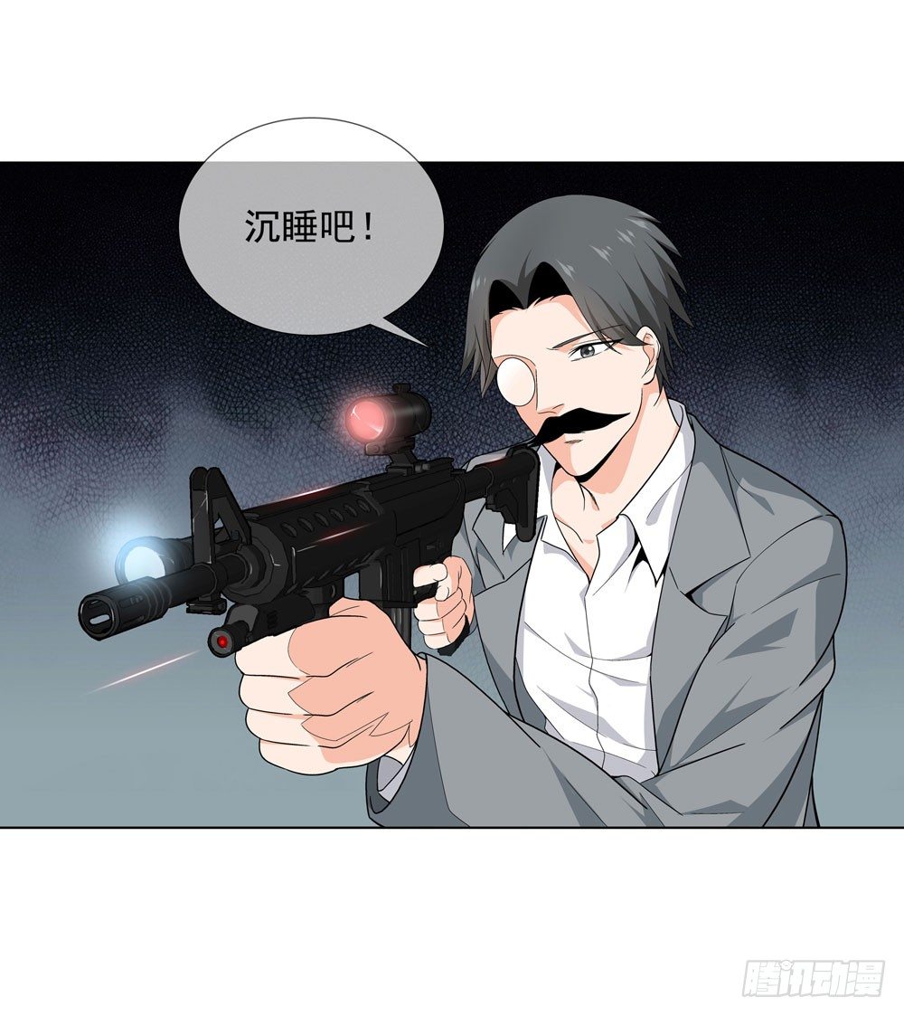 是时候展现真正的技术了！-第23话