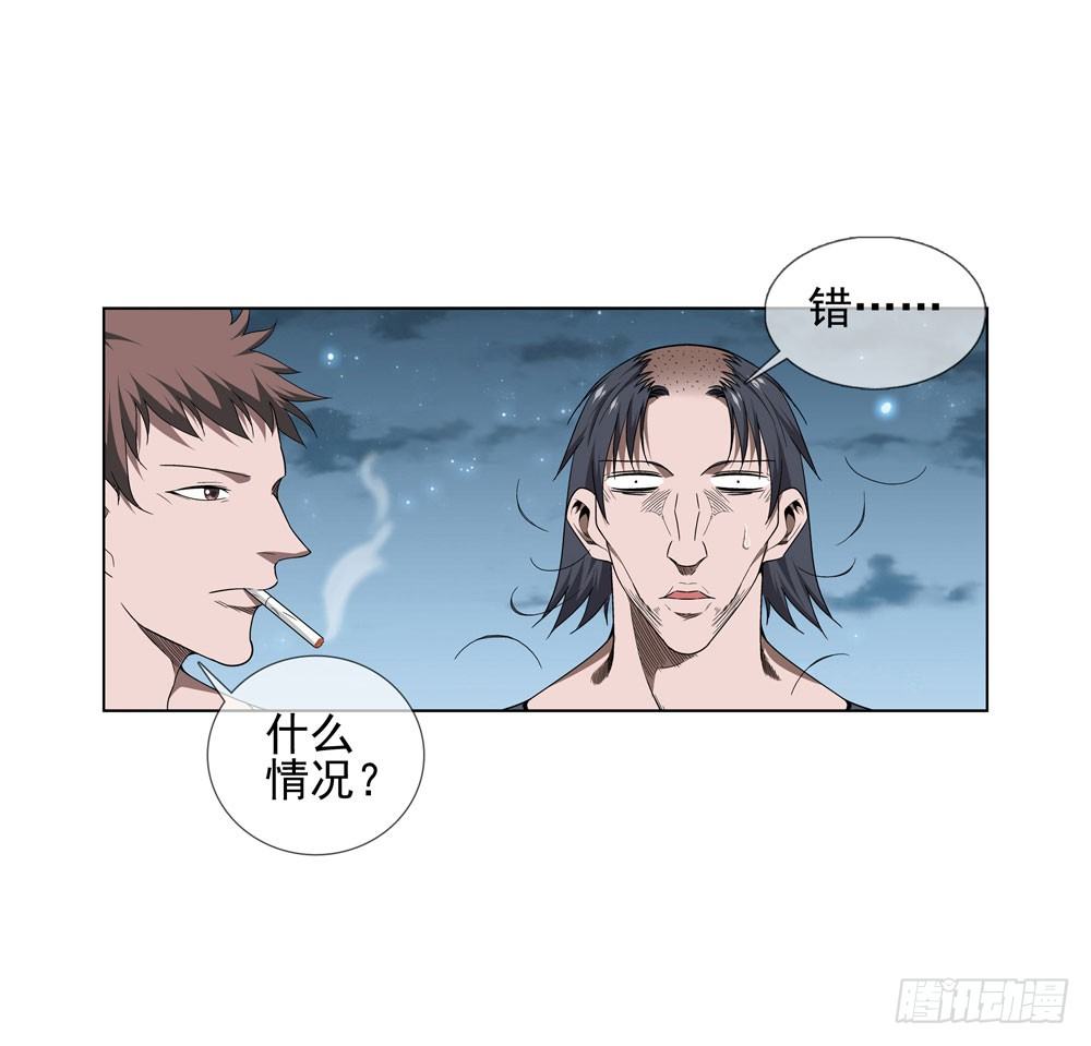 是时候展现真正的技术了！-第23话