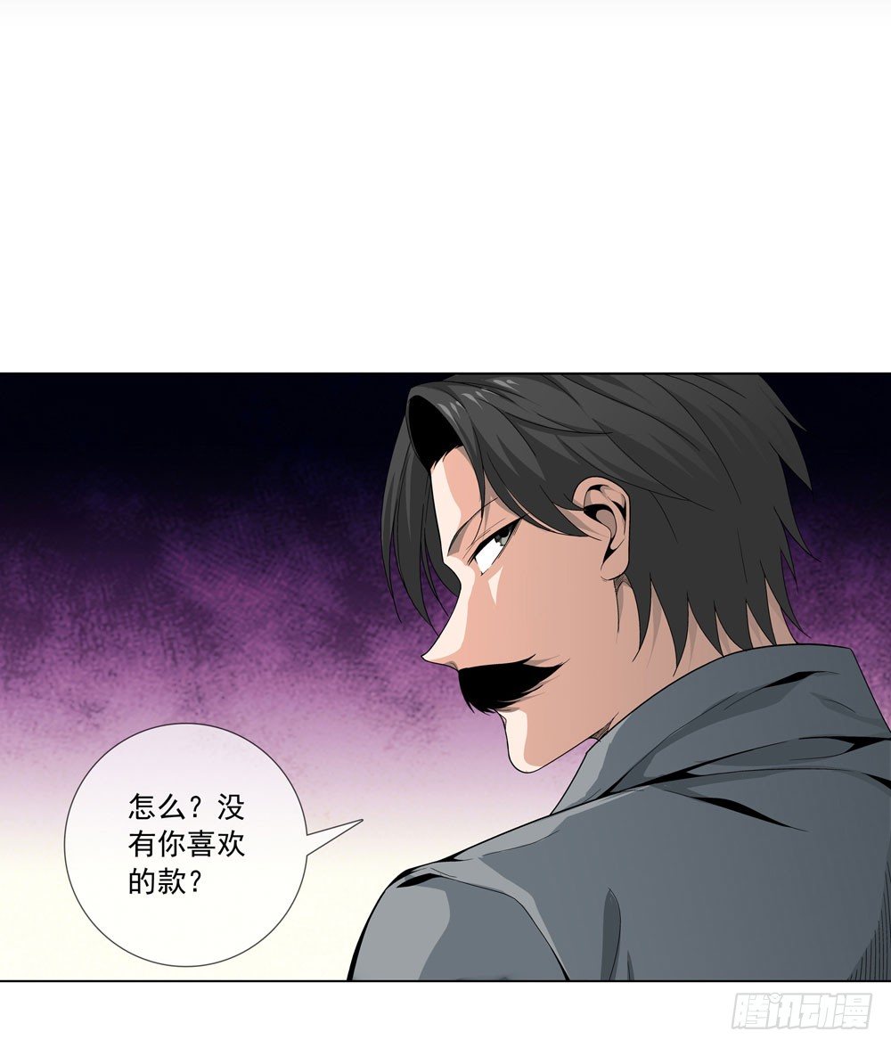 是时候展现真正的技术了！-第23话