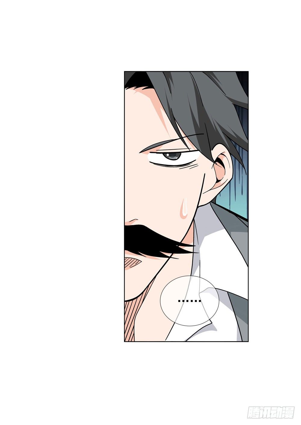 是时候展现真正的技术了！-第23话