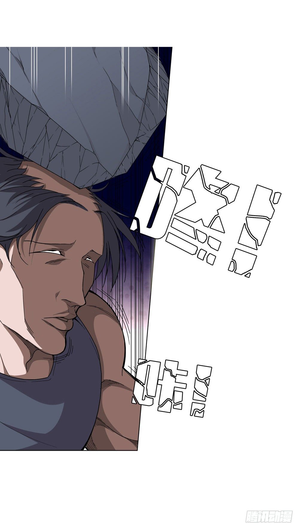 是时候展现真正的技术了！-第23话