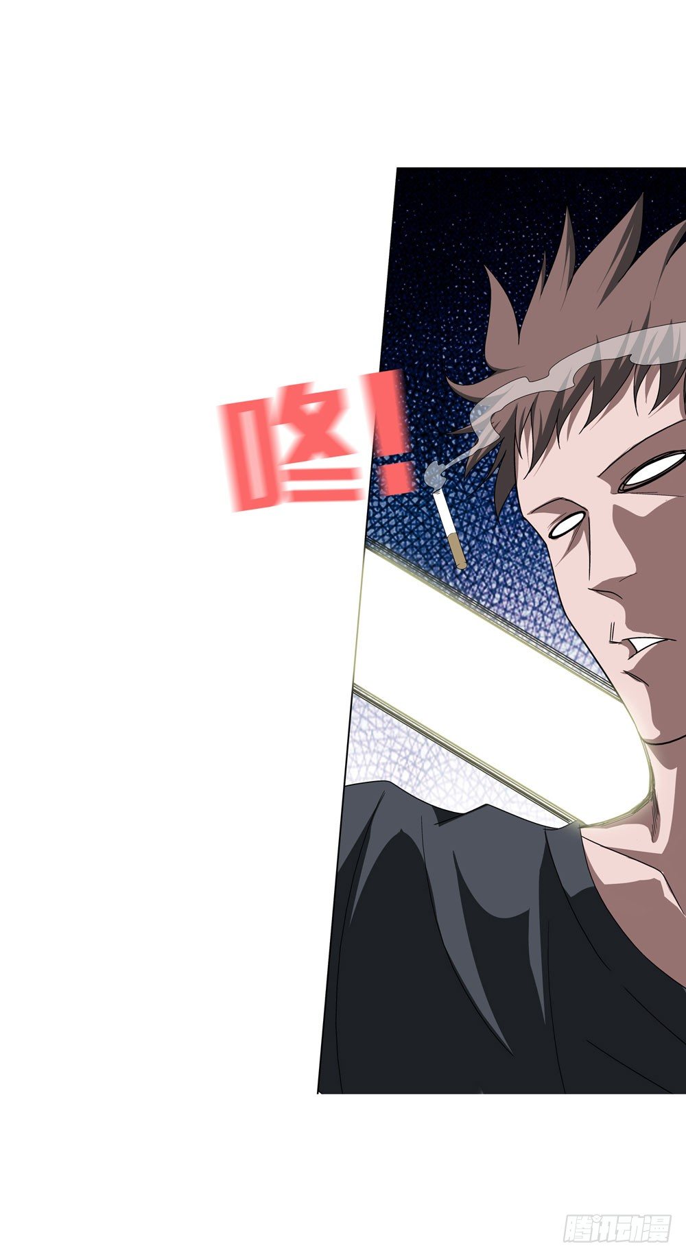 是时候展现真正的技术了！-第23话