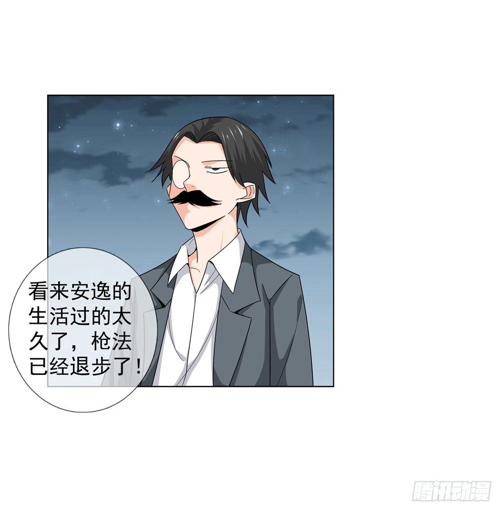 是时候展现真正的技术了！-第23话