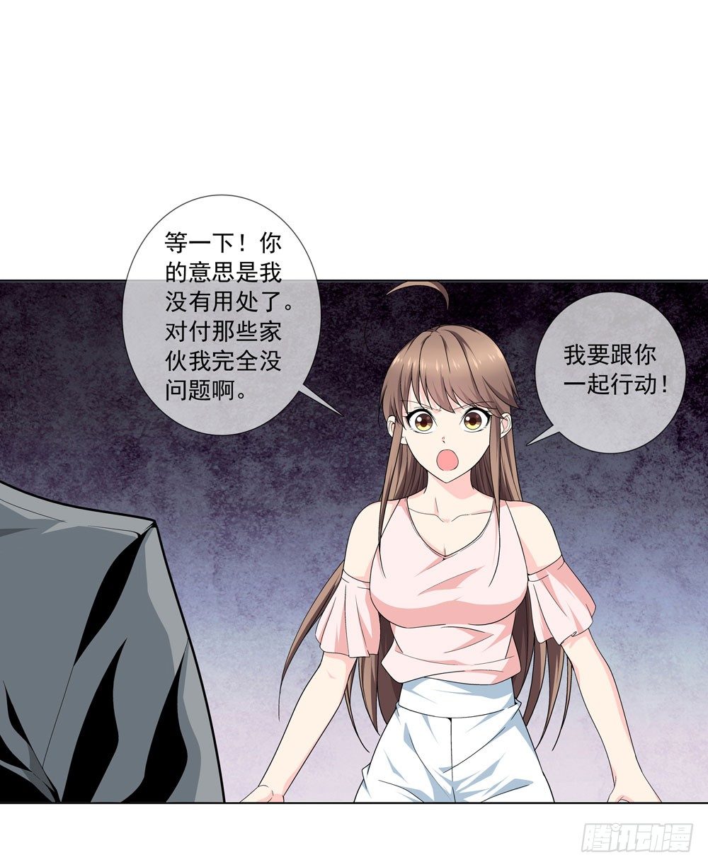 是时候展现真正的技术了！-第23话