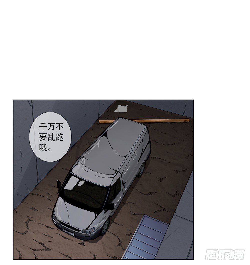 是时候展现真正的技术了！-第23话