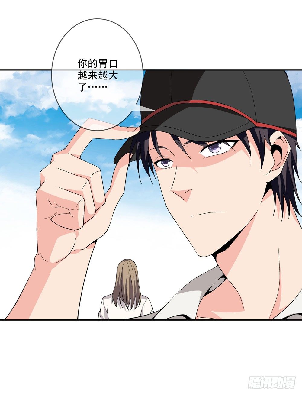 你为什么这么对我！-第5话