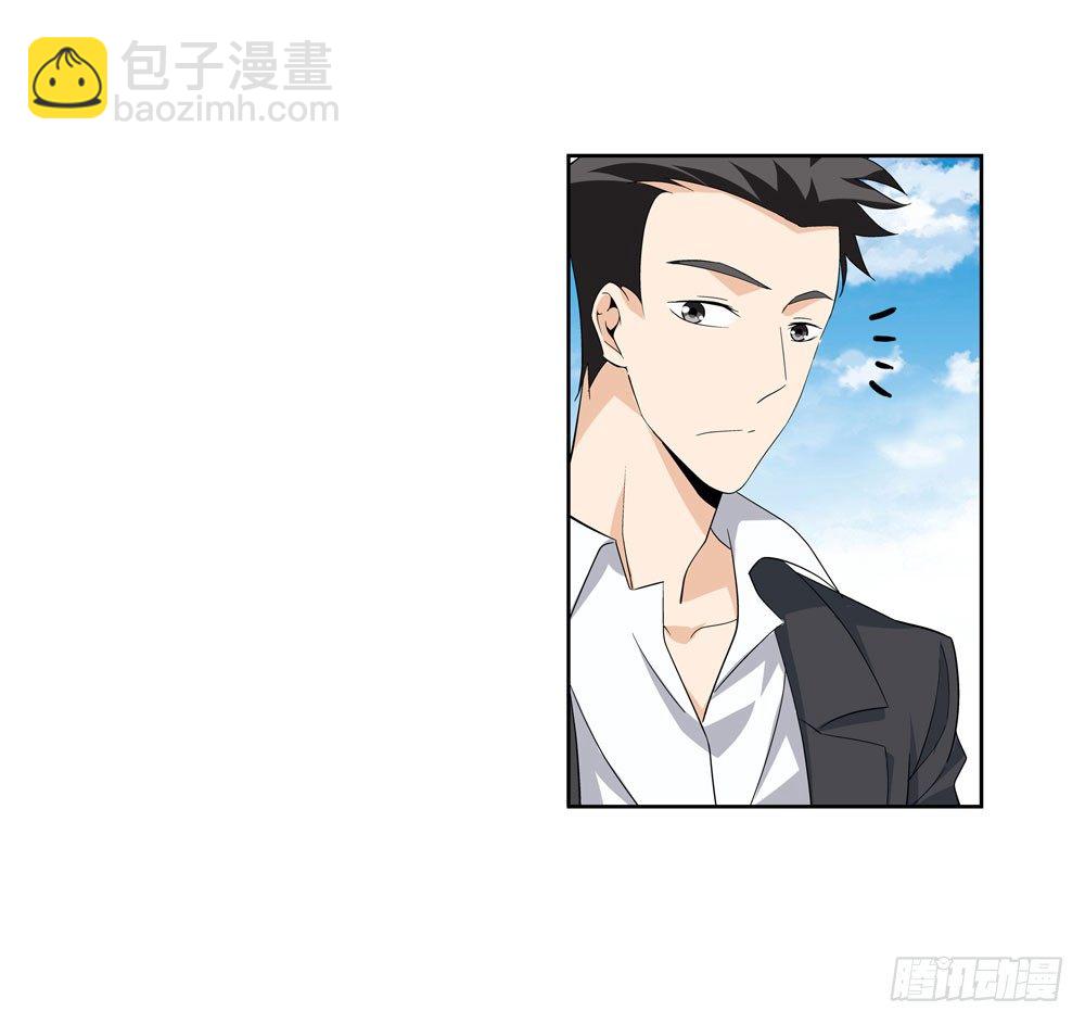 你为什么这么对我！-第5话