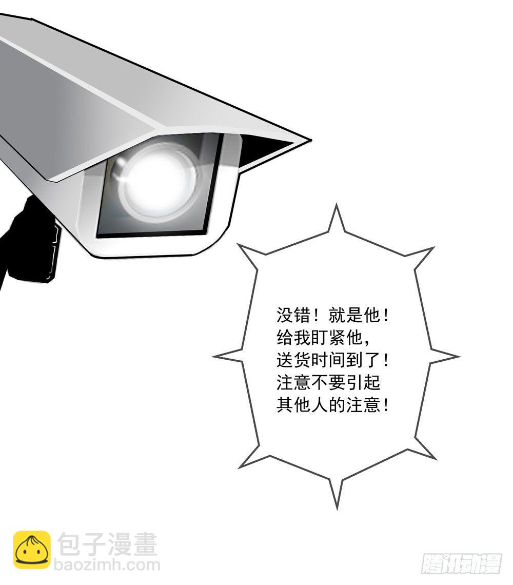 你为什么这么对我！-第5话