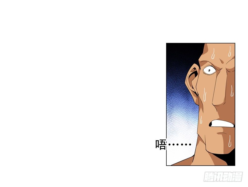 你是不是吃错药了？-第7话