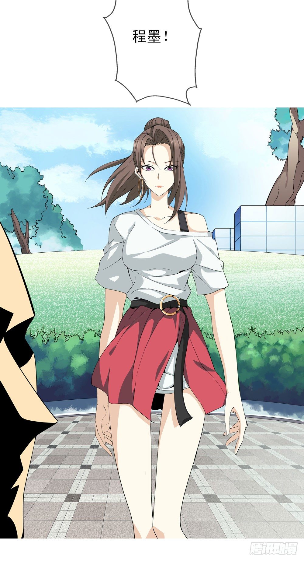 你是不是吃错药了？-第7话