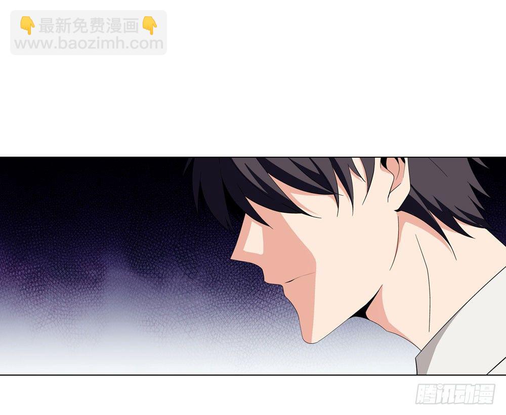 你是不是吃错药了？-第7话