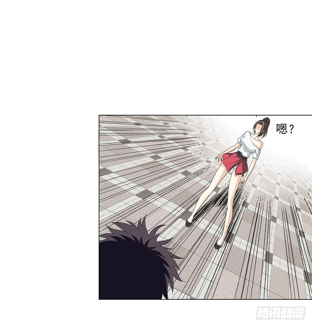 你是不是吃错药了？-第7话