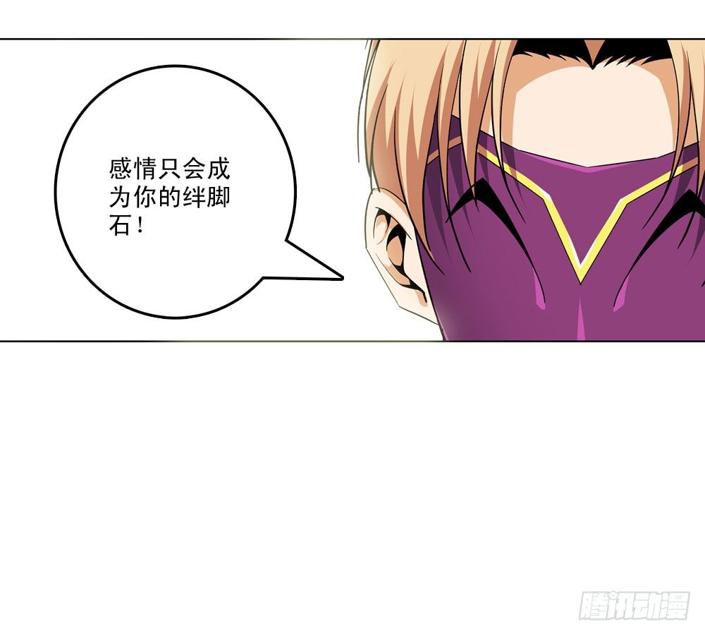 躁动的危机！-第9话