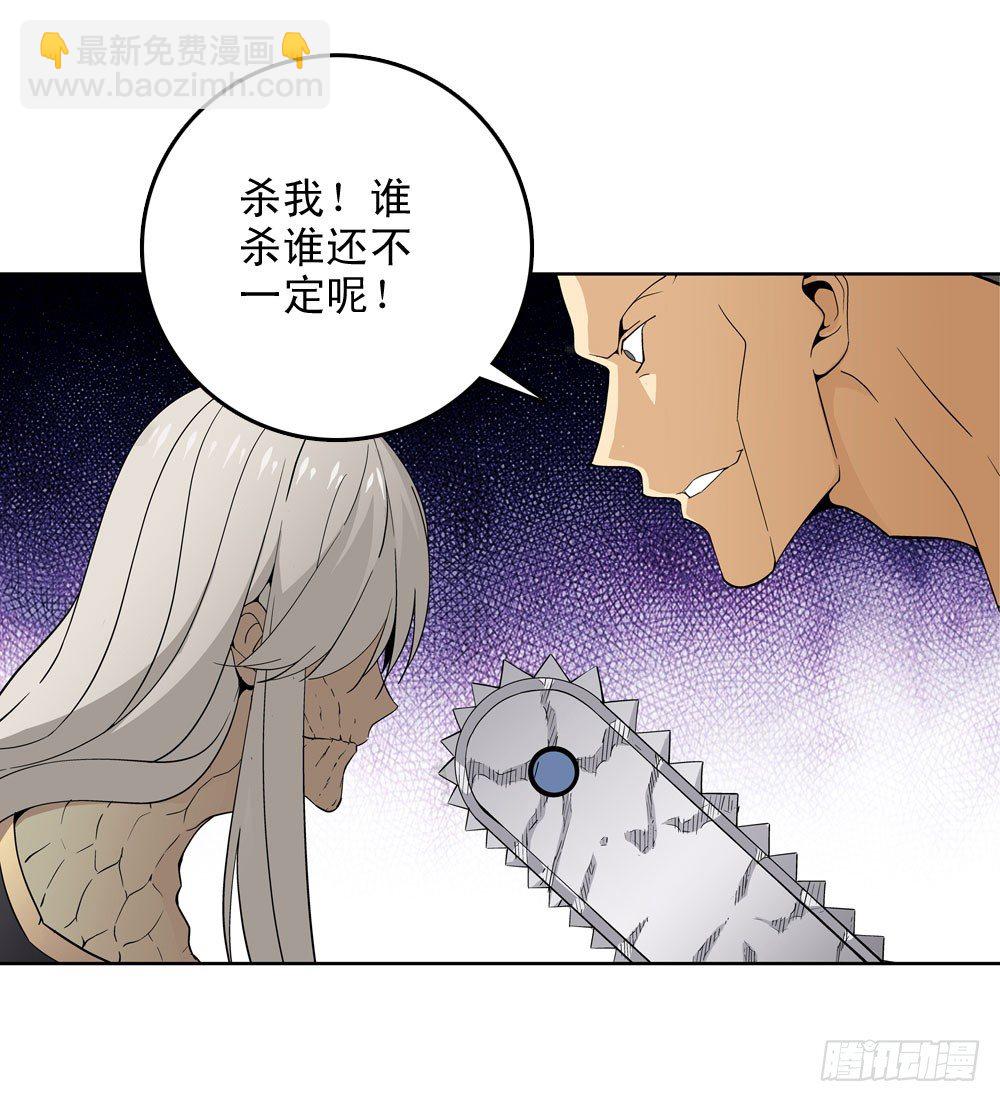 躁动的危机！-第9话