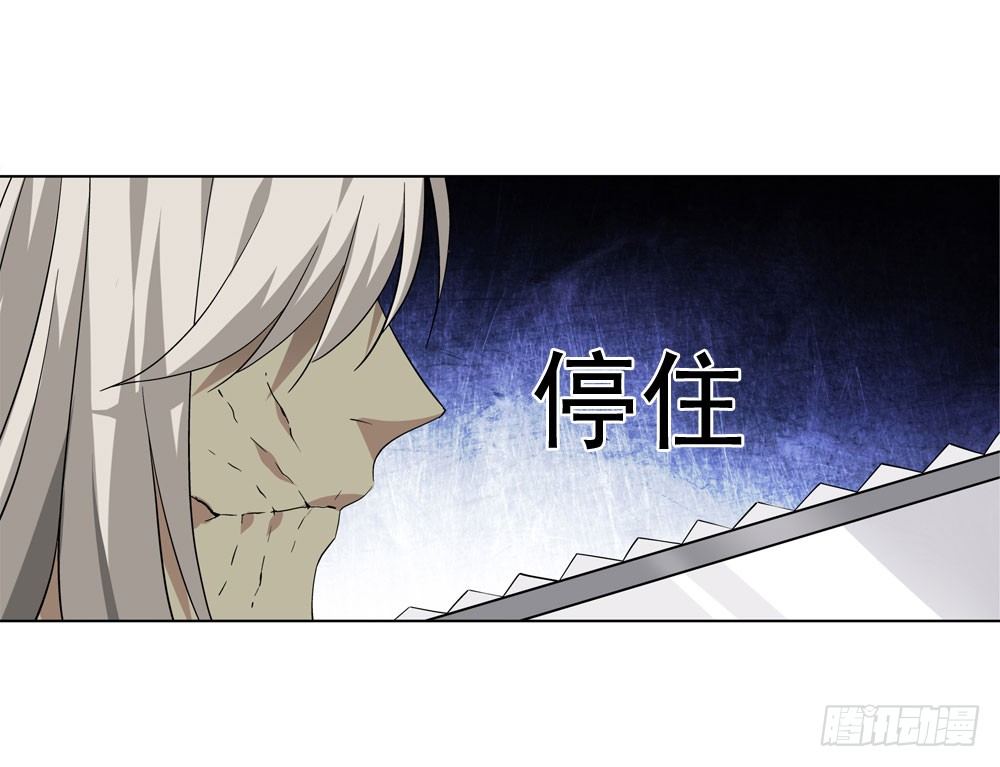 躁动的危机！-第9话