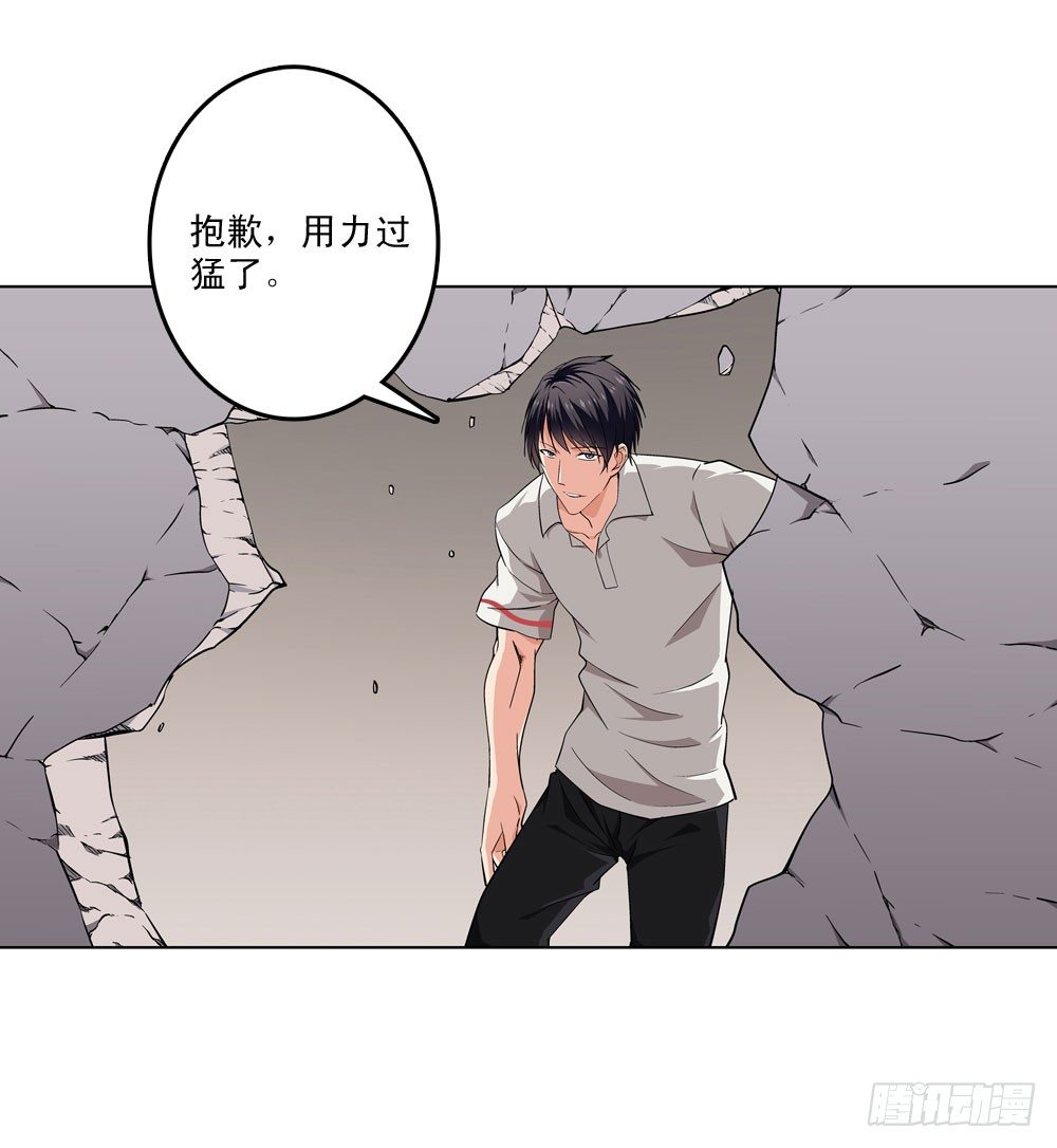 躁动的危机！-第9话