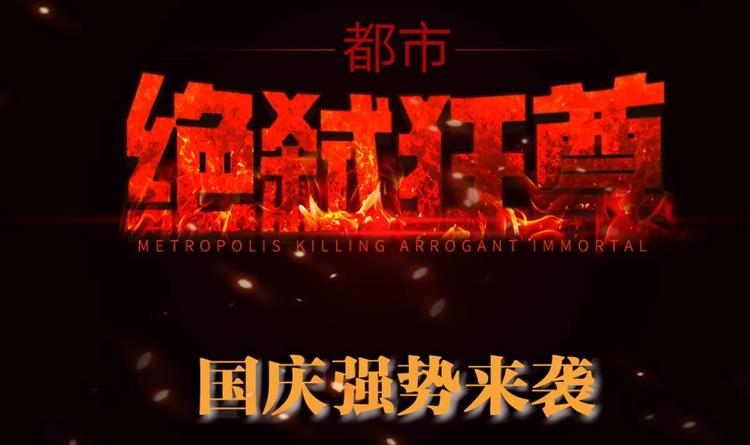 第0话 预告-第1话