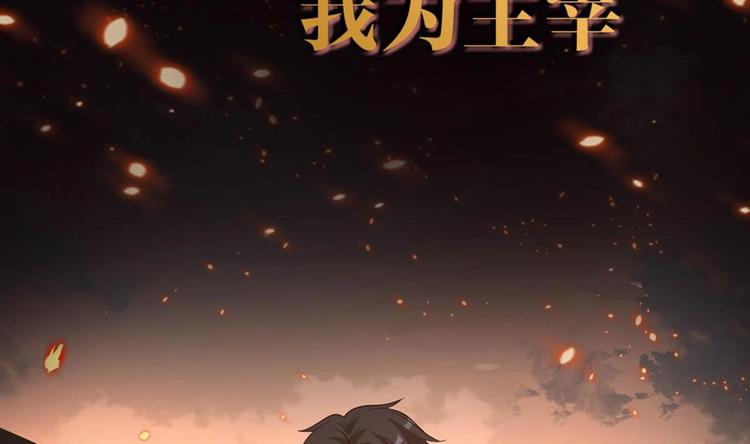 第0话 预告-第1话