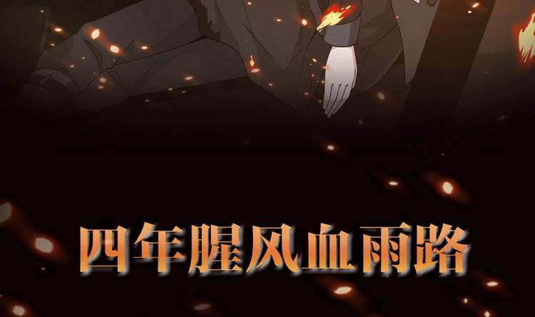 第0话 预告-第1话