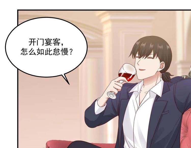 第10话 臣服，或者灭亡！(1/2)-第11话