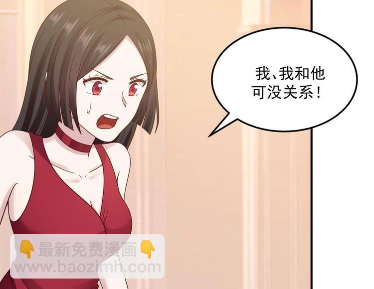 第10话 臣服，或者灭亡！(1/2)-第11话