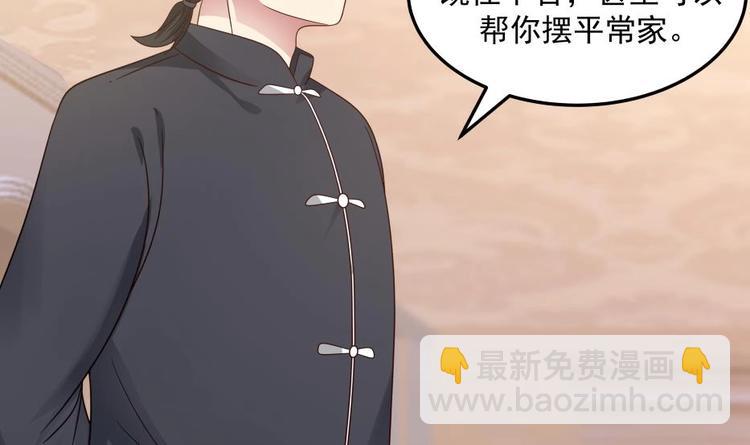 第10话 臣服，或者灭亡！(1/2)-第11话