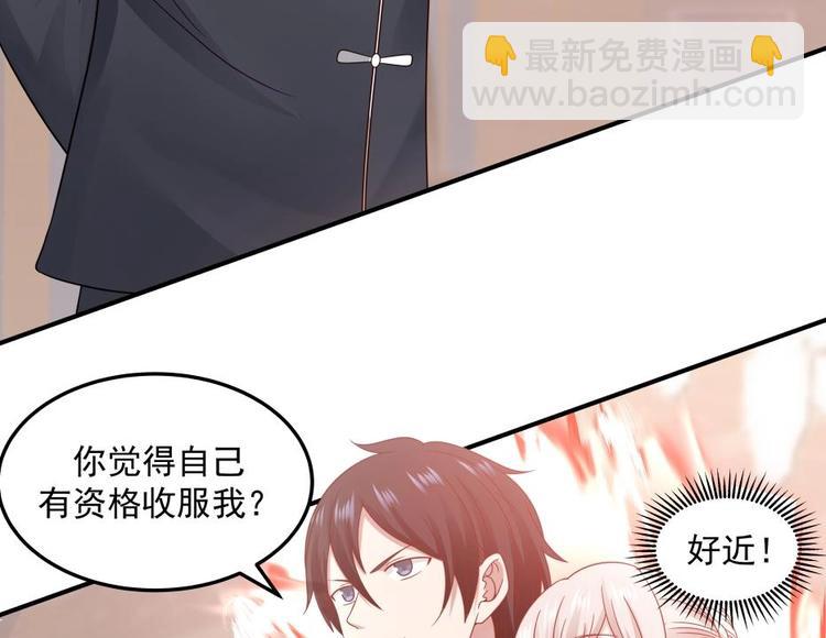 第10话 臣服，或者灭亡！(1/2)-第11话