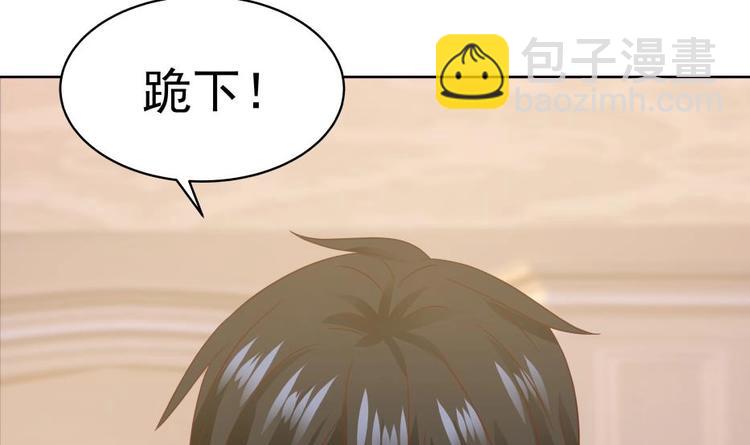 第10话 臣服，或者灭亡！(1/2)-第11话